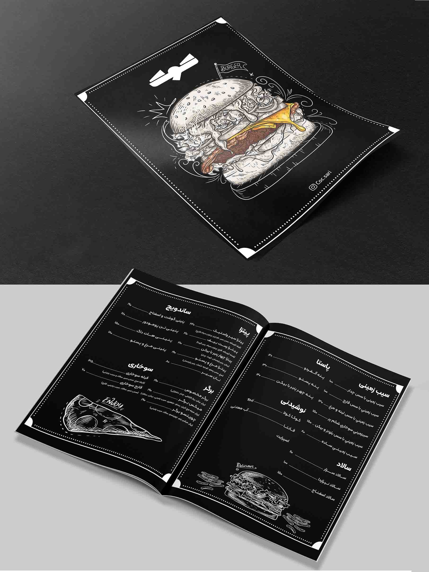نمونه کار گرافیک آژانس راش - تصویر 5
