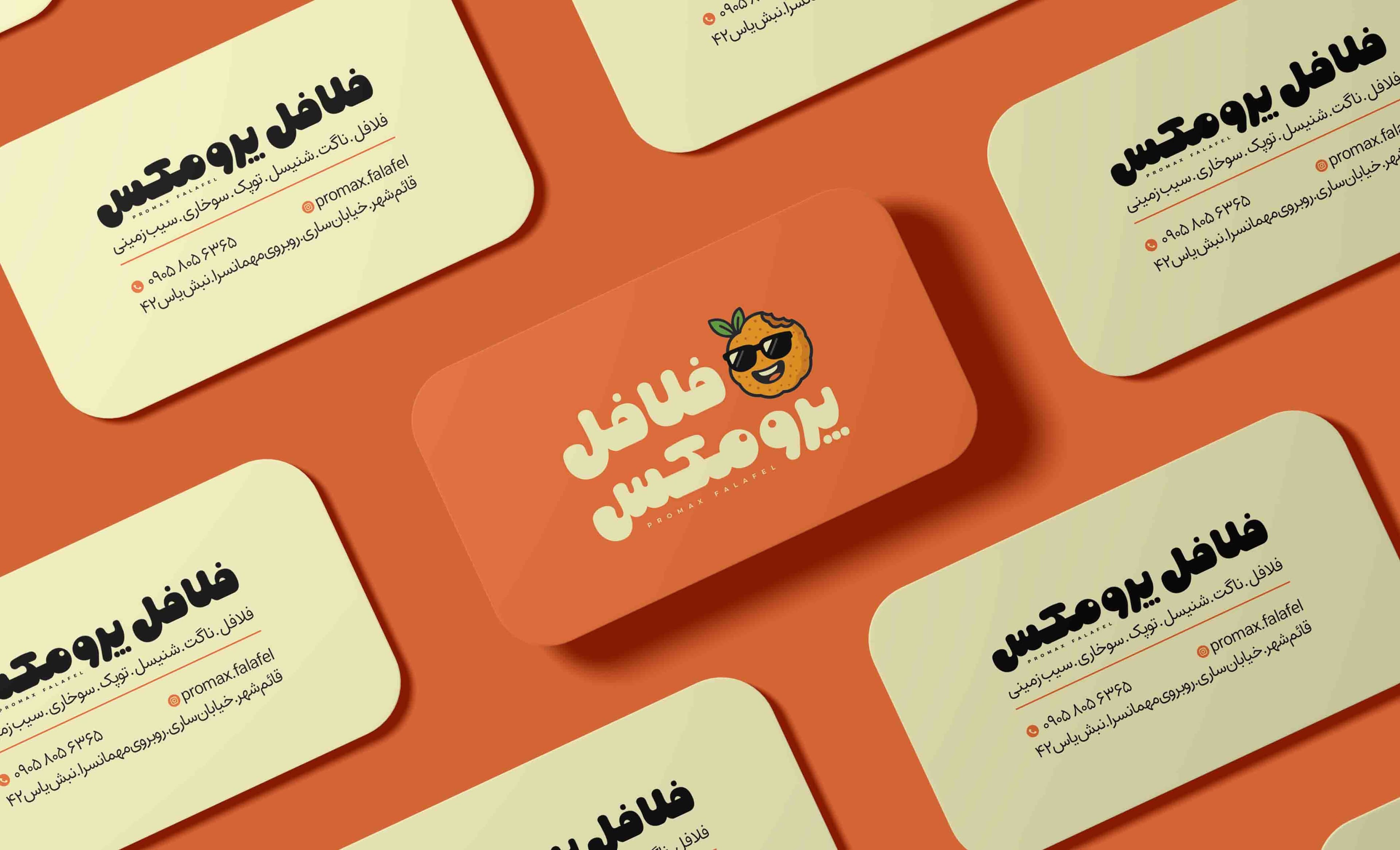 نمونه کار گرافیک آژانس راش - تصویر 6
