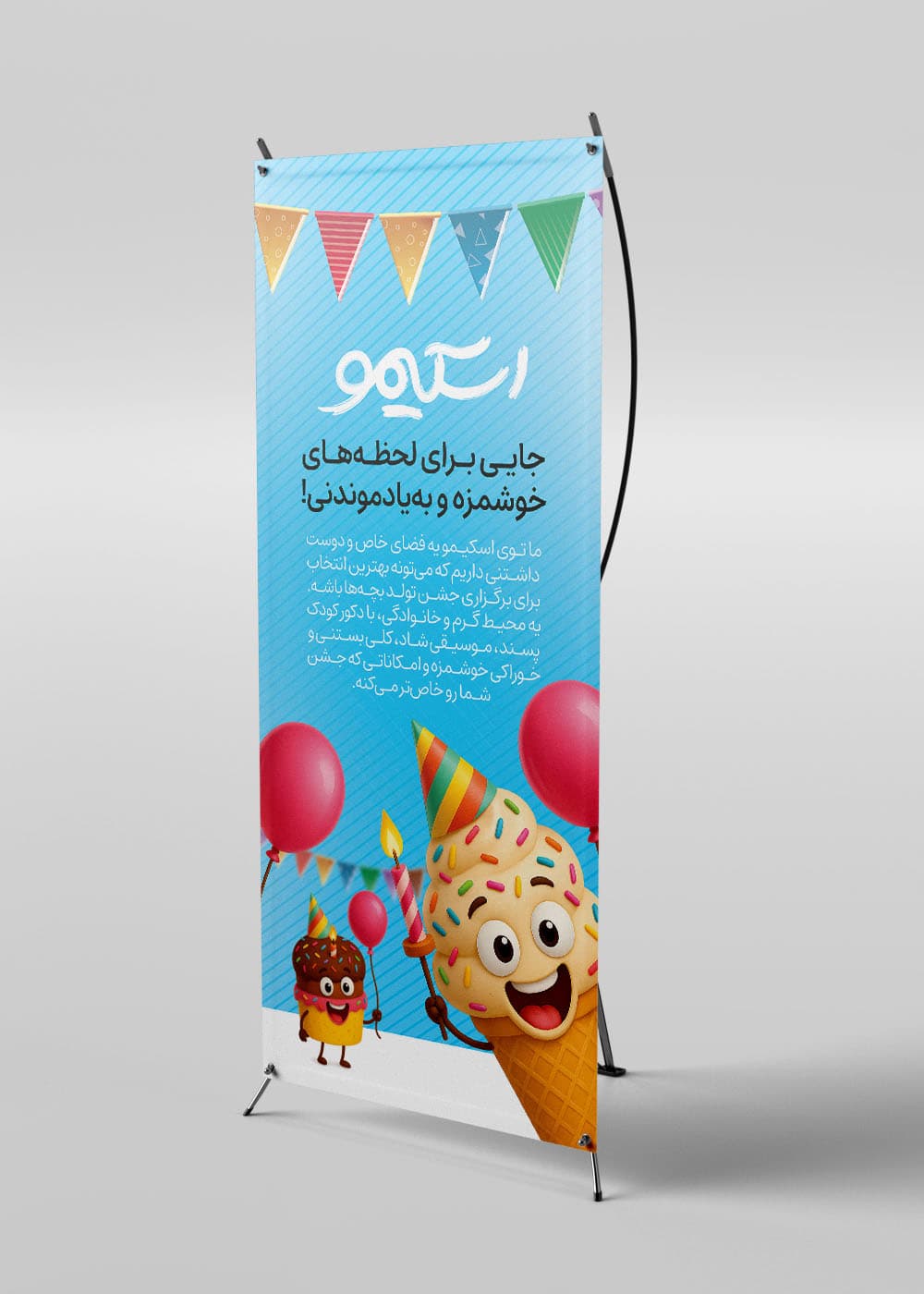 نمونه کار گرافیک آژانس راش - تصویر 7