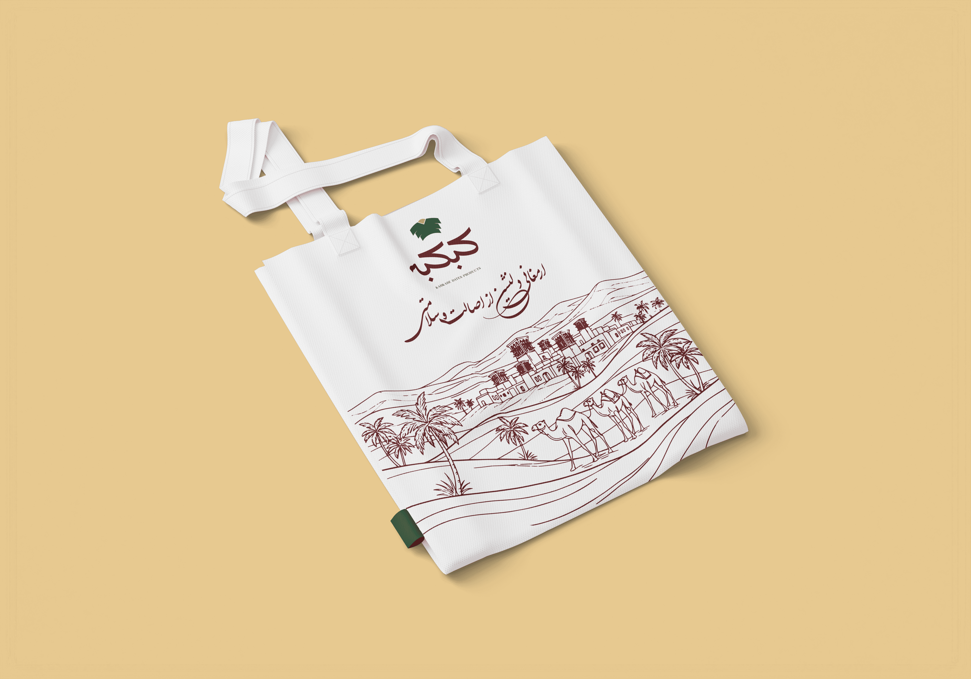 نمونه کار گرافیک آژانس راش - تصویر 8