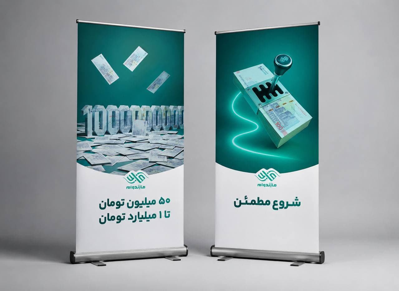 نمونه کار گرافیک آژانس راش - تصویر 12