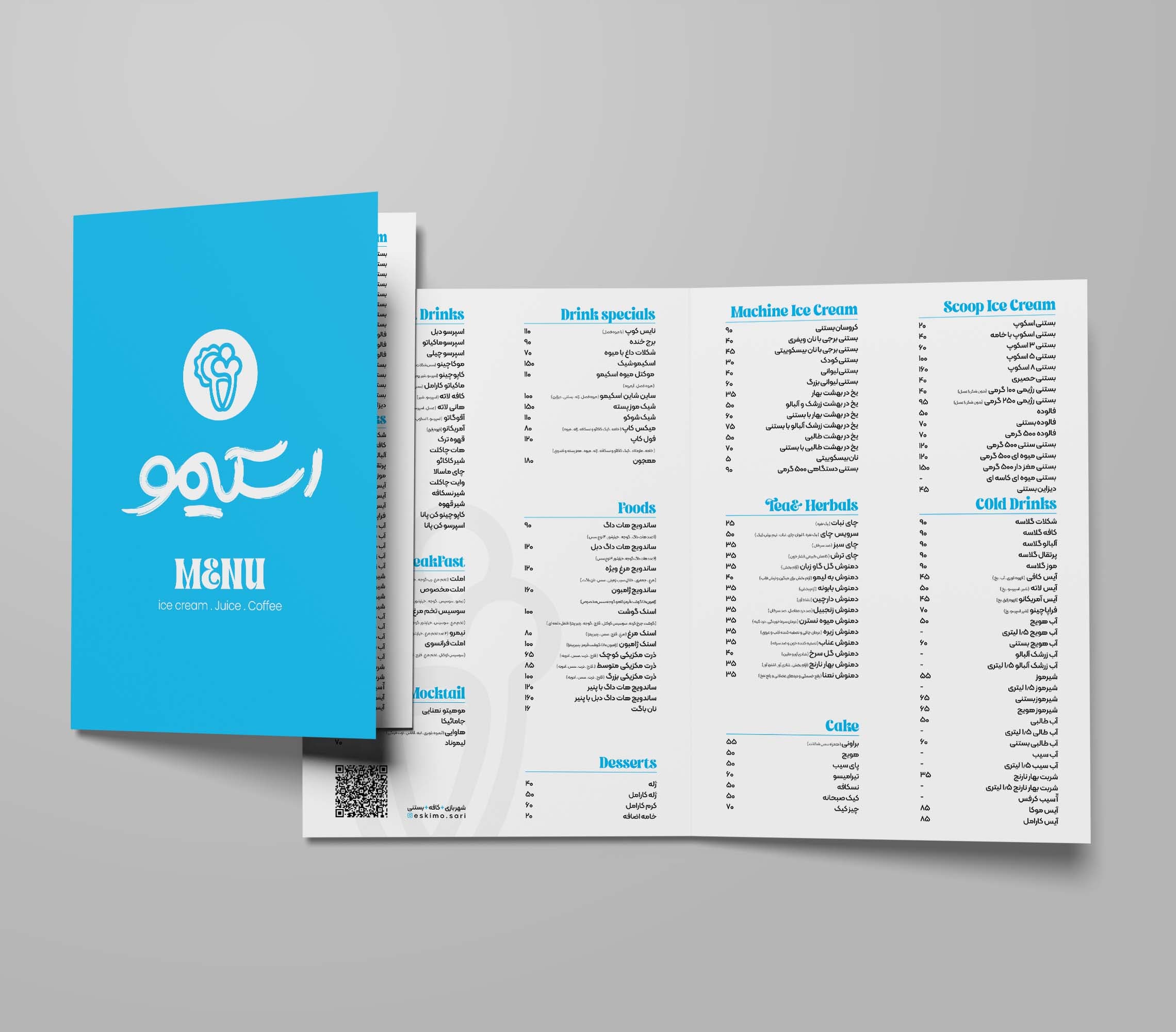 نمونه کار گرافیک آژانس راش - تصویر 13