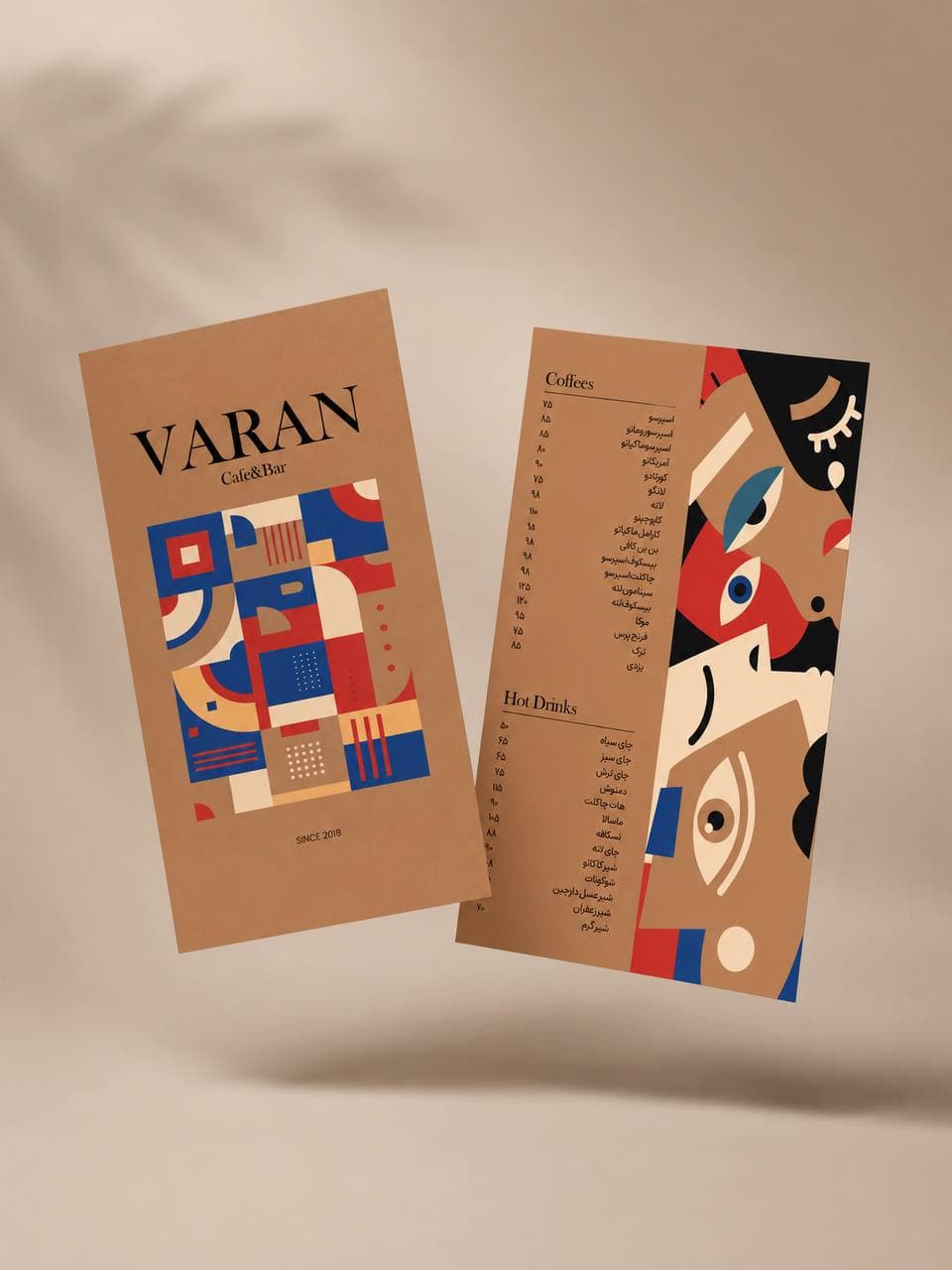 نمونه کار گرافیک آژانس راش - تصویر 18