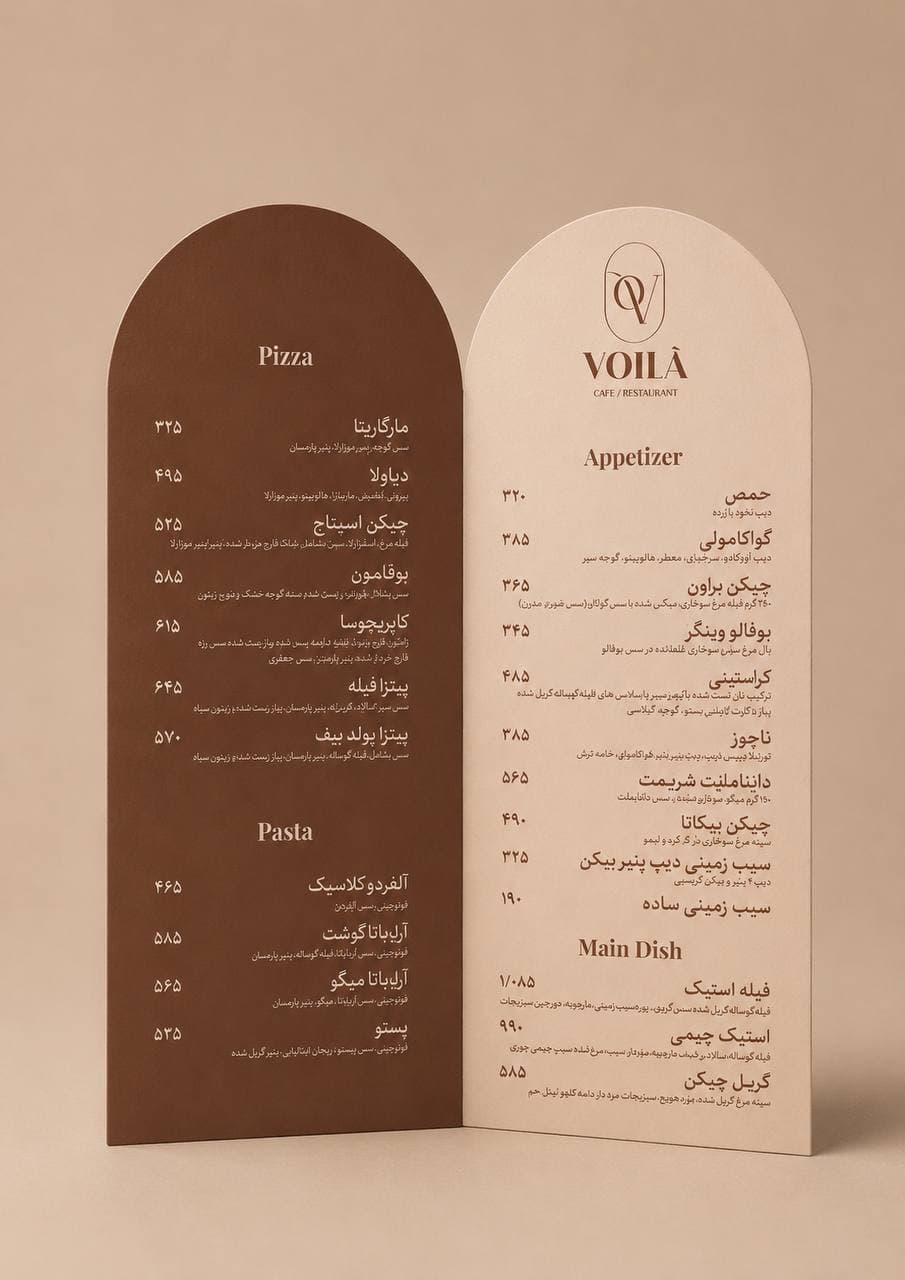 نمونه کار گرافیک آژانس راش - تصویر 19