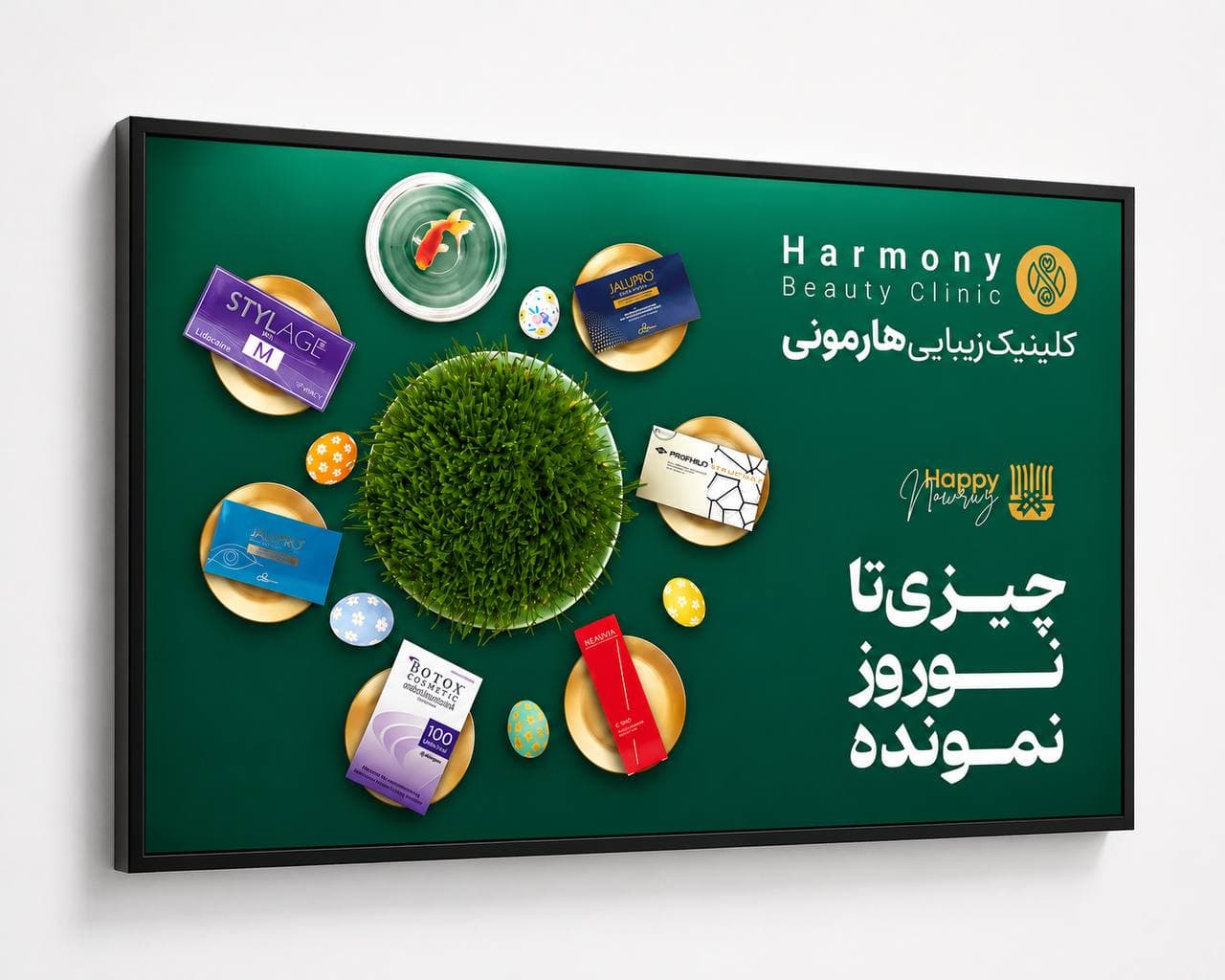 نمونه کار گرافیک آژانس راش - تصویر 23