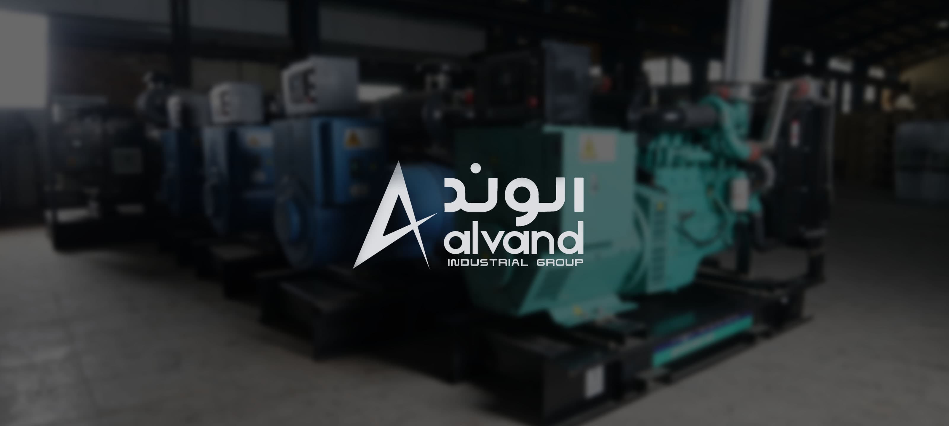 پروژه Alvand